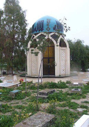 Kaf'ami's Grave