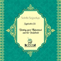   Blessing upon Muhammad-and his Household 
