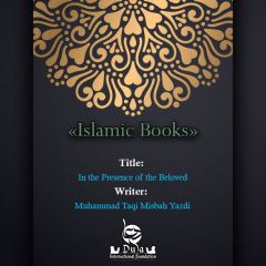   Islamic Books 