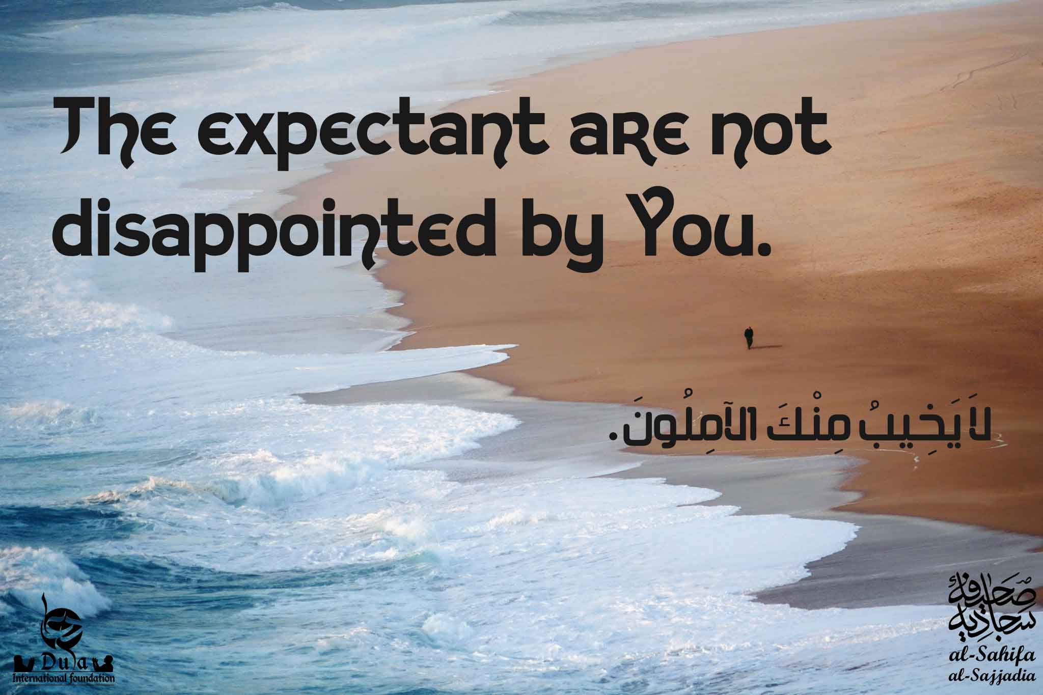 Don't Be Disappointed!  best quotes from muslims 