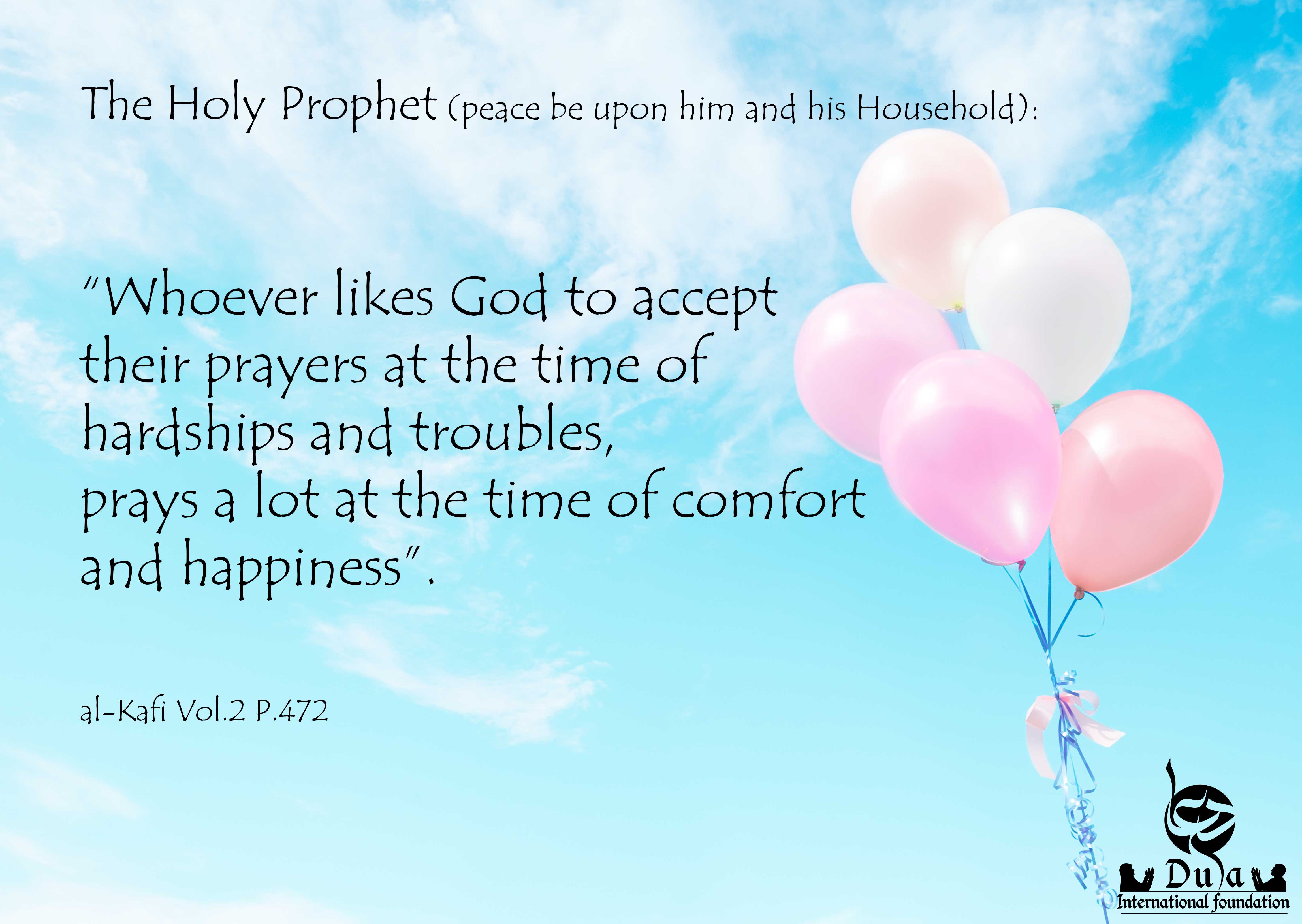 The Way To Have God's Acceptance  best quotes prophet muhammad 