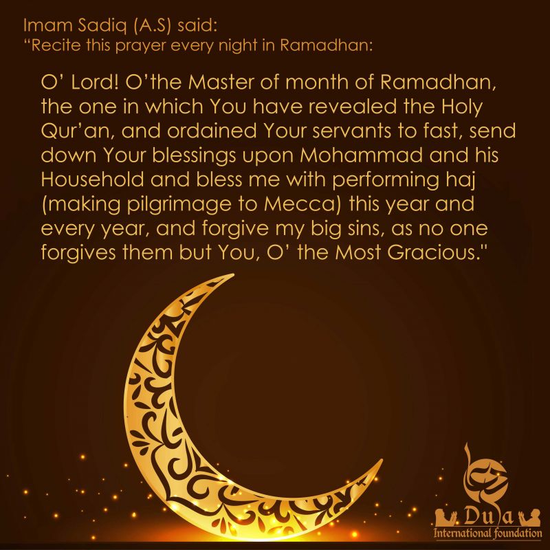  Dua in nights of ramadhan 