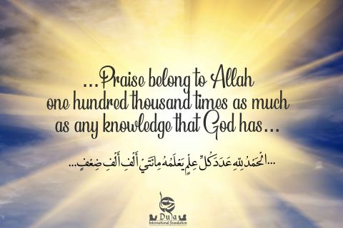 Praise Belongs to Allah  praise to allah 