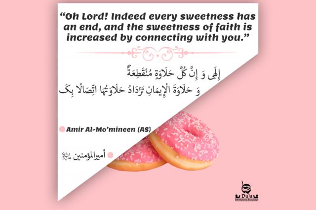 The Sweetness of Faith