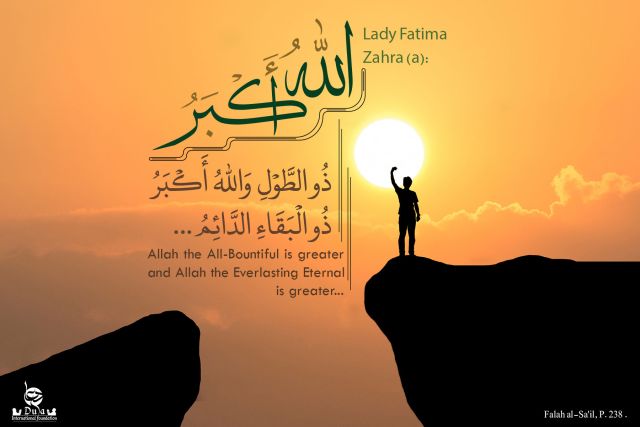 Lady Fatima Zahra (a):